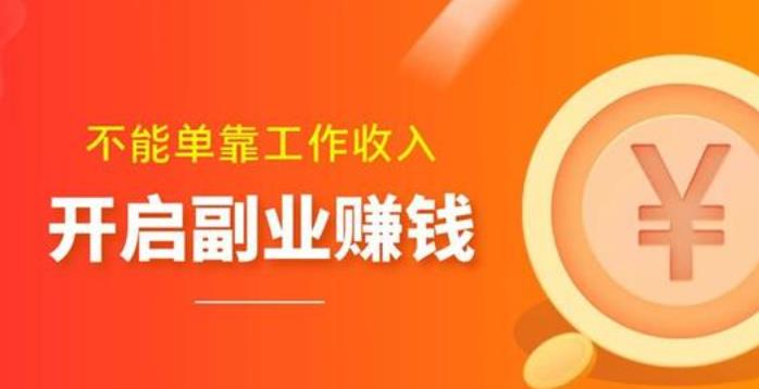 手机兼职工作无需押金正规