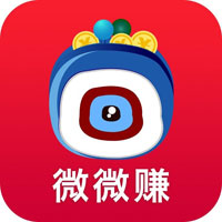 微微赚 微微赚