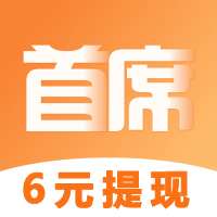 首席试玩官 首席试玩官