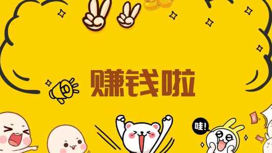 手机兼职赚钱无需投资的赚钱方法和平台 手机兼职赚钱无需投资的赚钱方法和平台